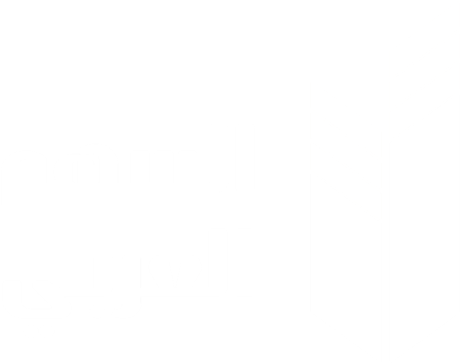 السهم العربي